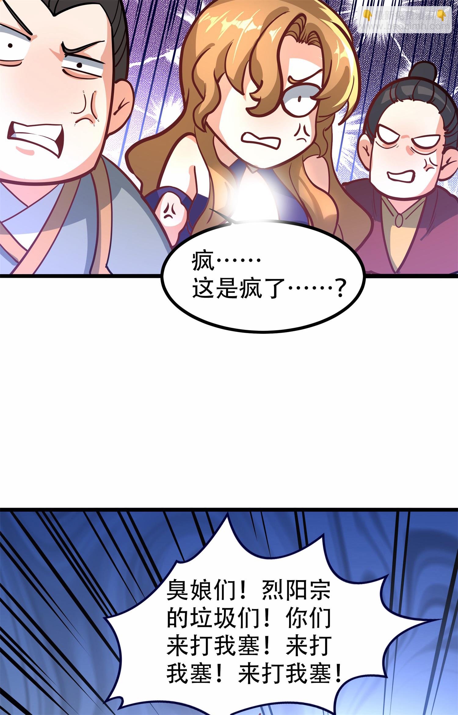 第21话 生死大逆转！(1/2)-第22话
