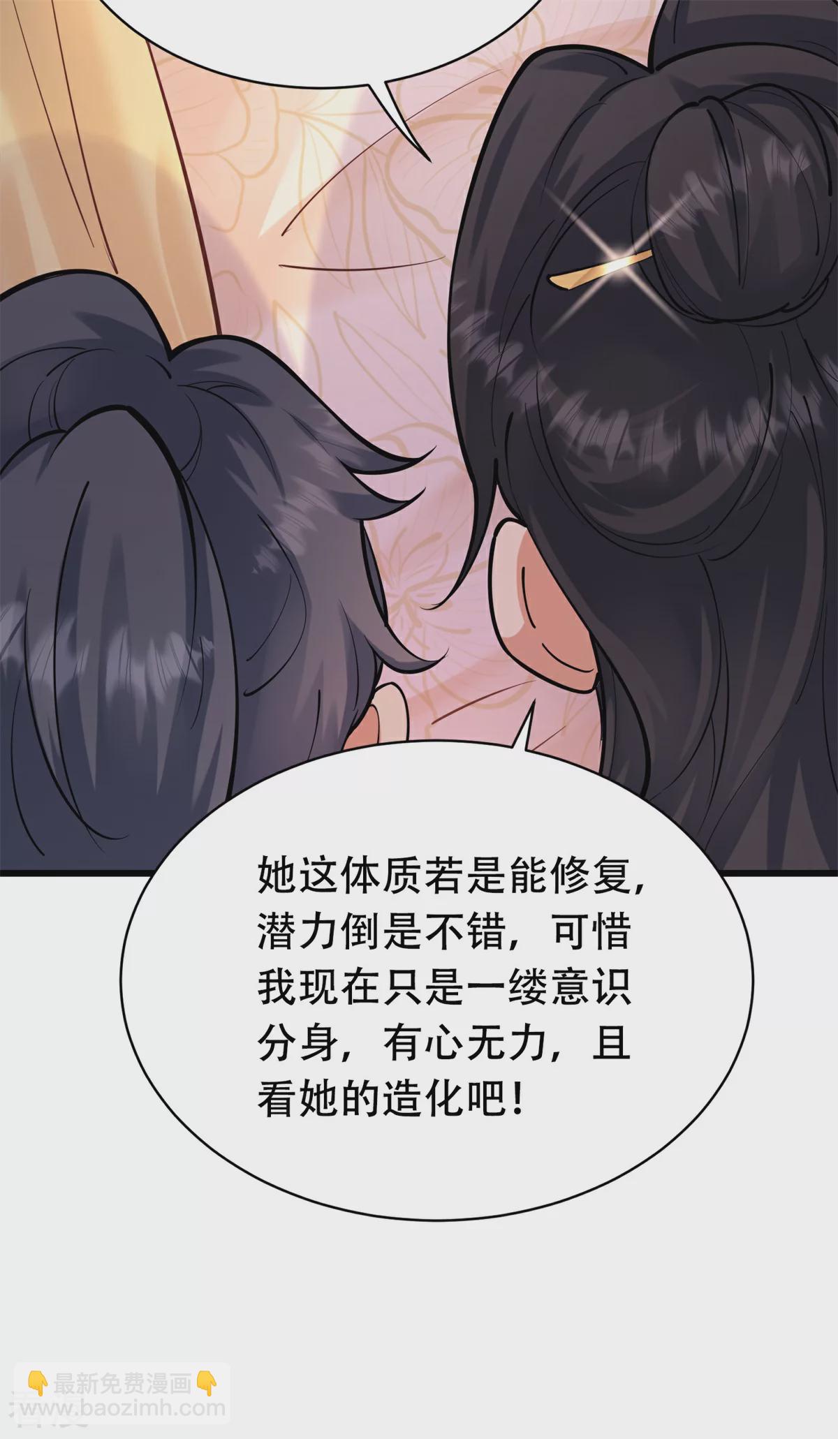 第23话 一年之约，强者风范！(1/2)-第24话
