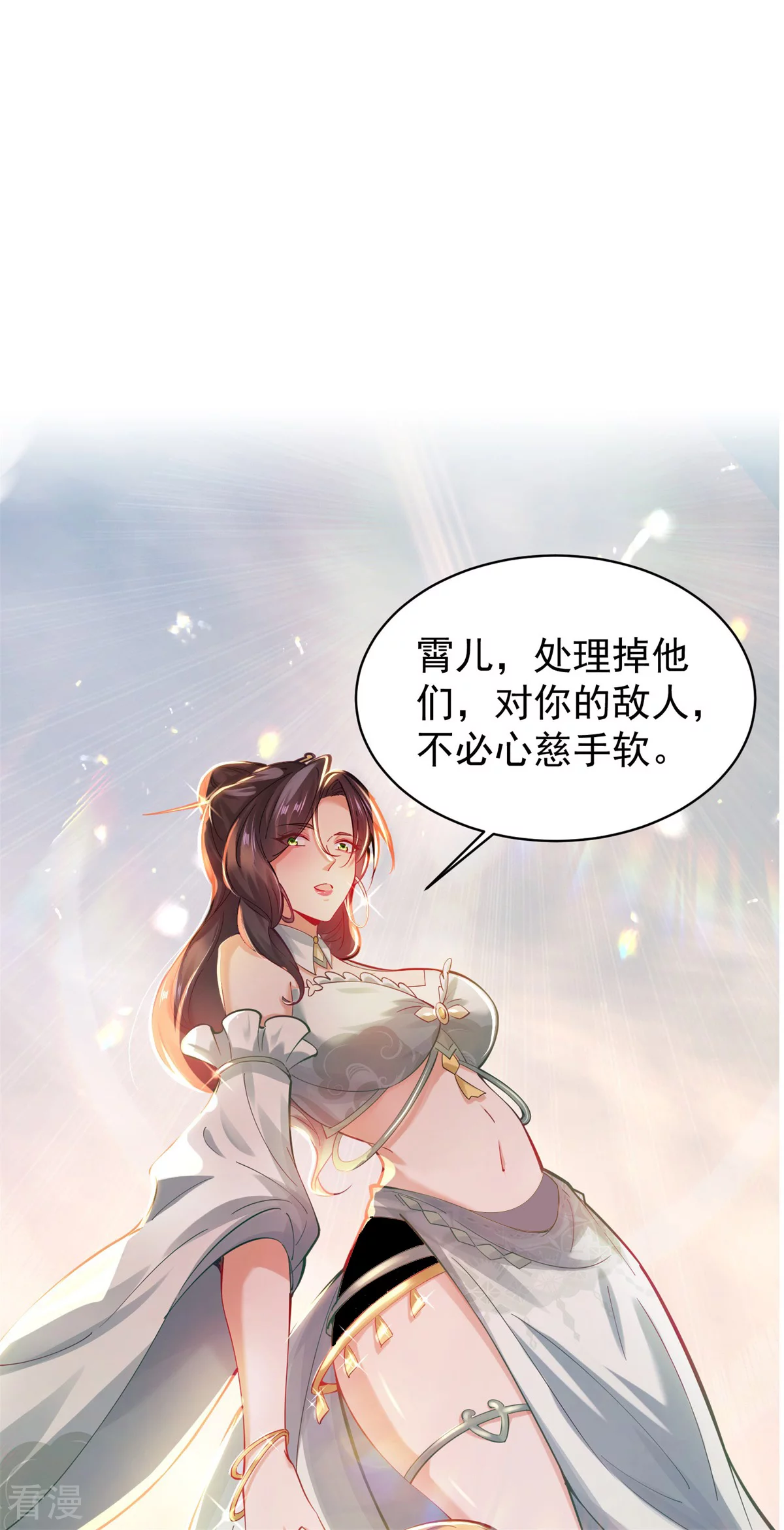 第23话 一年之约，强者风范！(1/2)-第24话