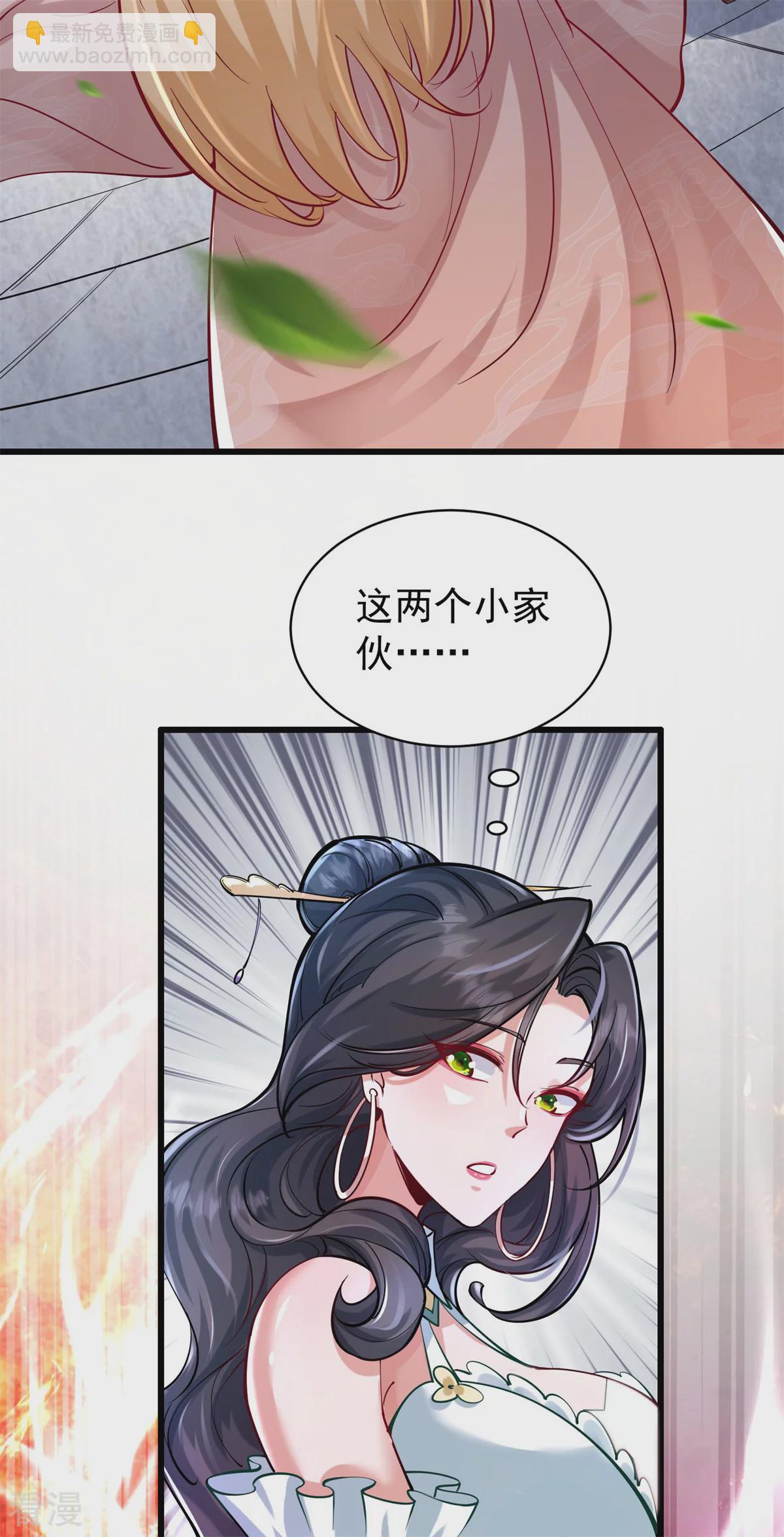 第23话 一年之约，强者风范！(1/2)-第24话