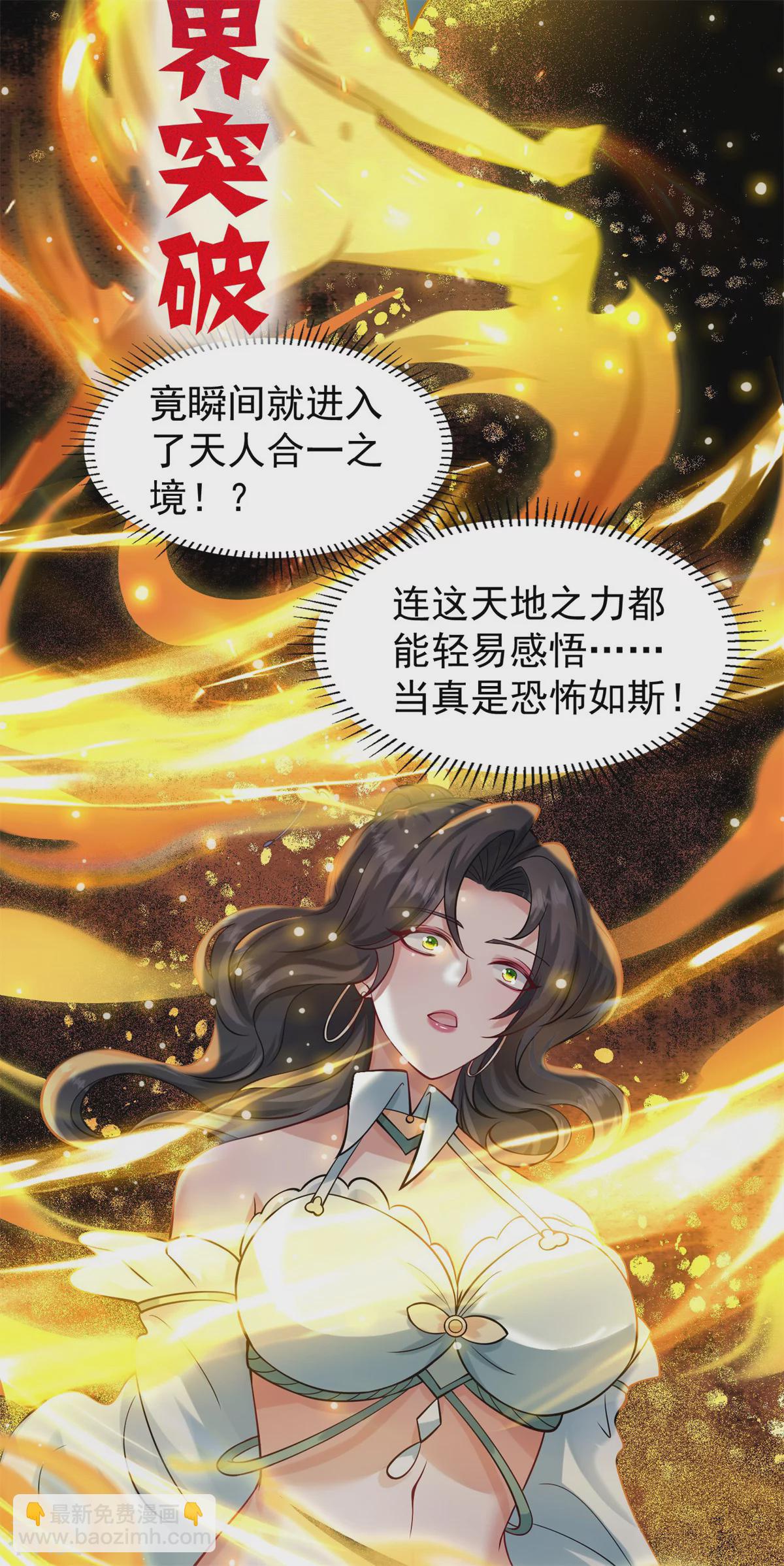 第23话 一年之约，强者风范！(1/2)-第24话