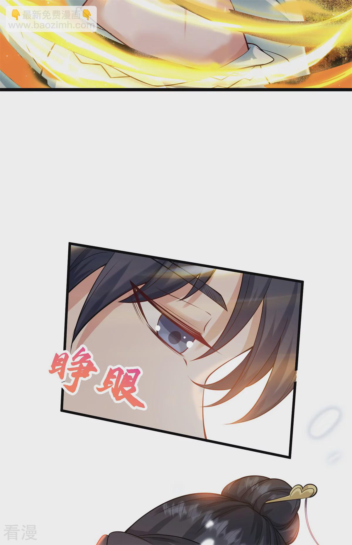 第23话 一年之约，强者风范！(1/2)-第24话