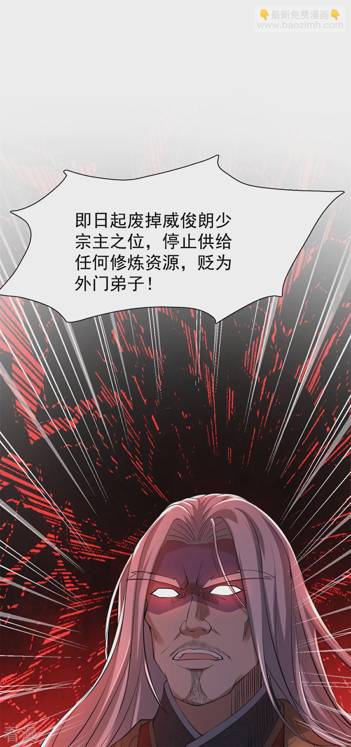 第23话 一年之约，强者风范！(1/2)-第24话