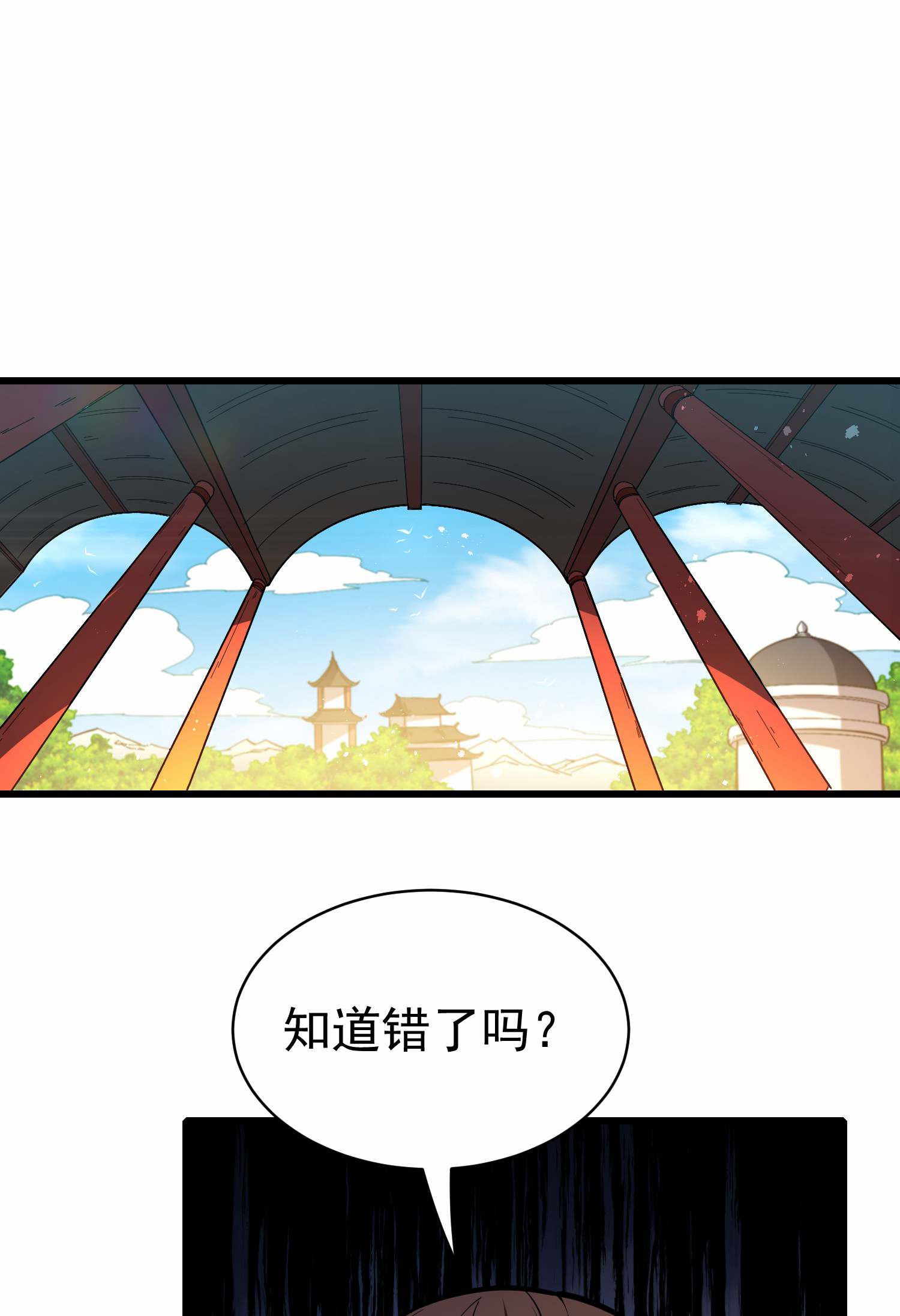 第25话 幼虎呲牙，不堕其威！-第26话