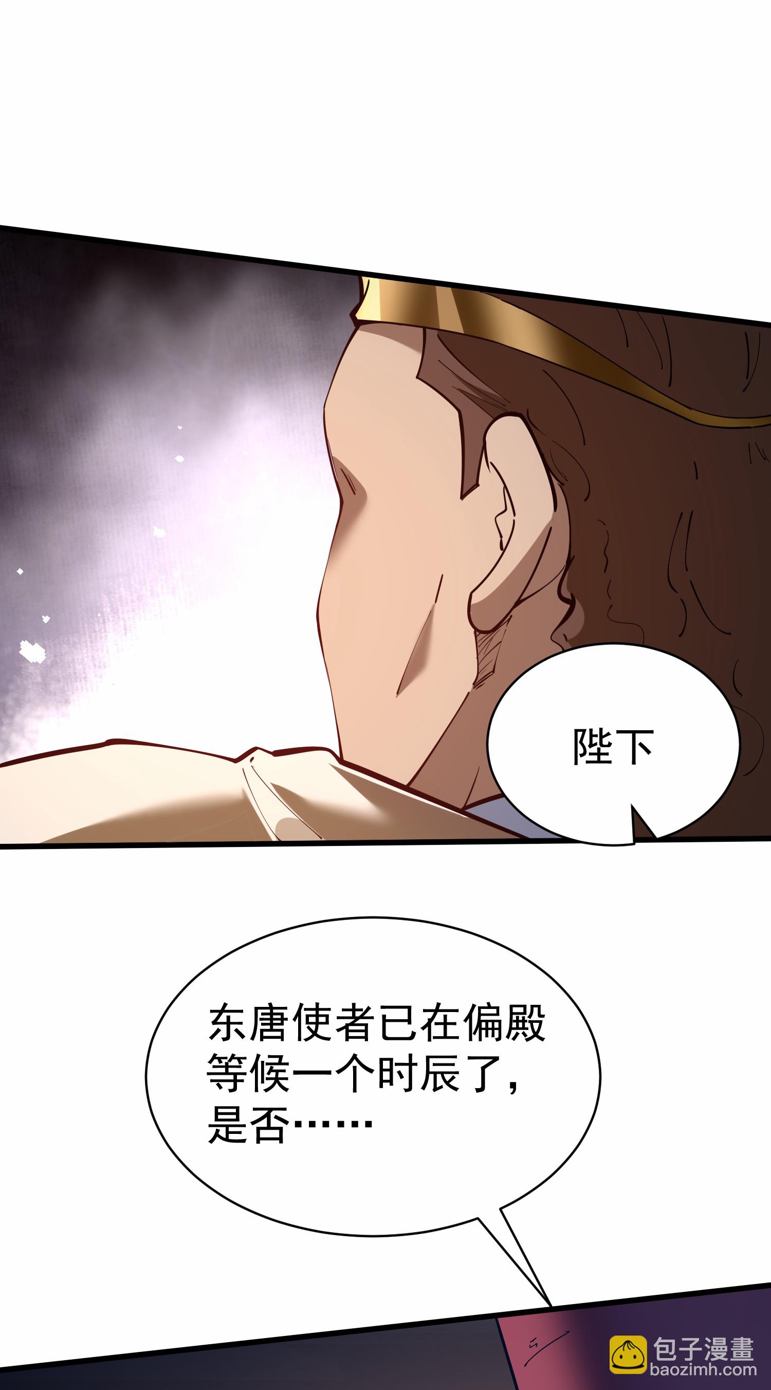 第25话 幼虎呲牙，不堕其威！-第26话