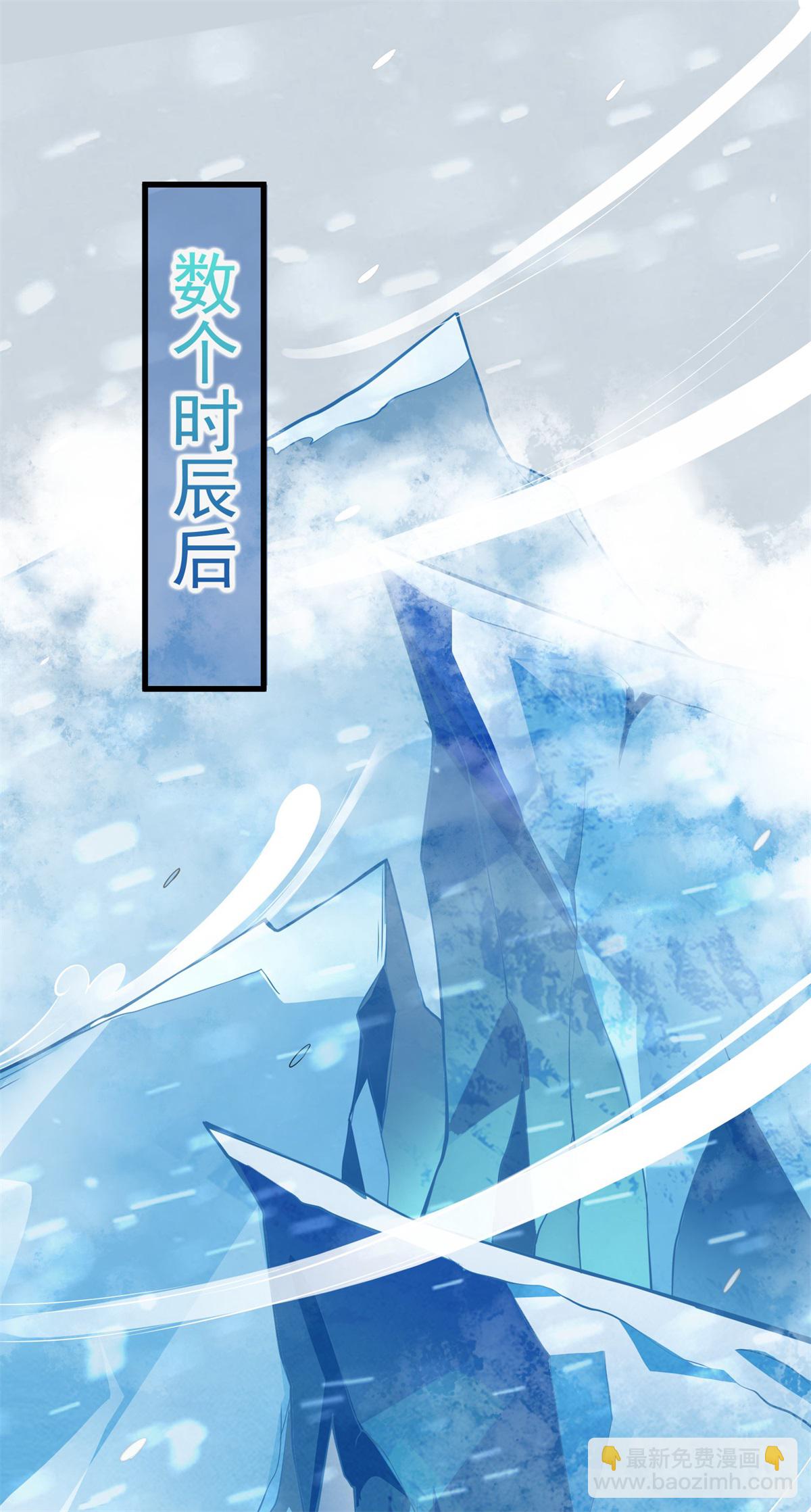 第27话 试炼之地-第28话