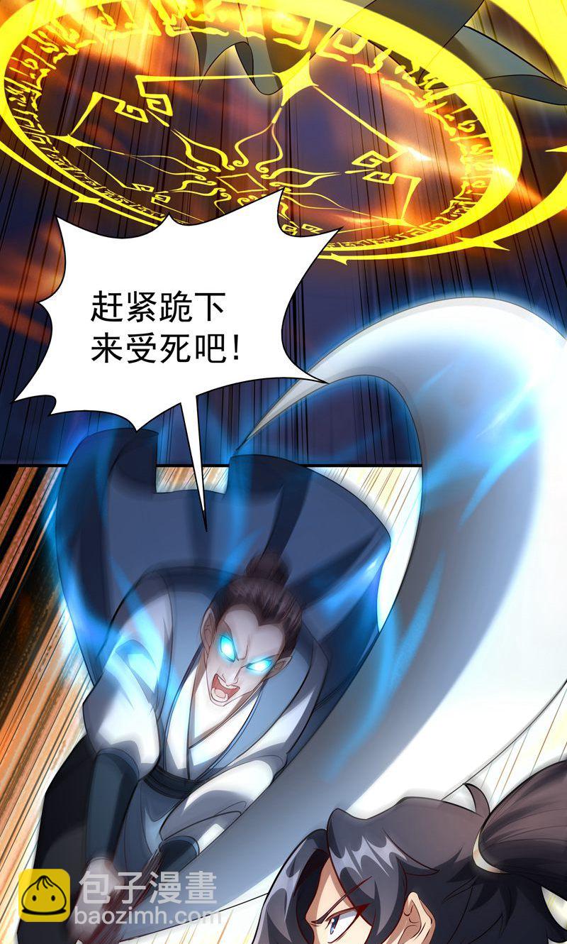 第33话 就这?在挠痒吗?(1/2)-第34话