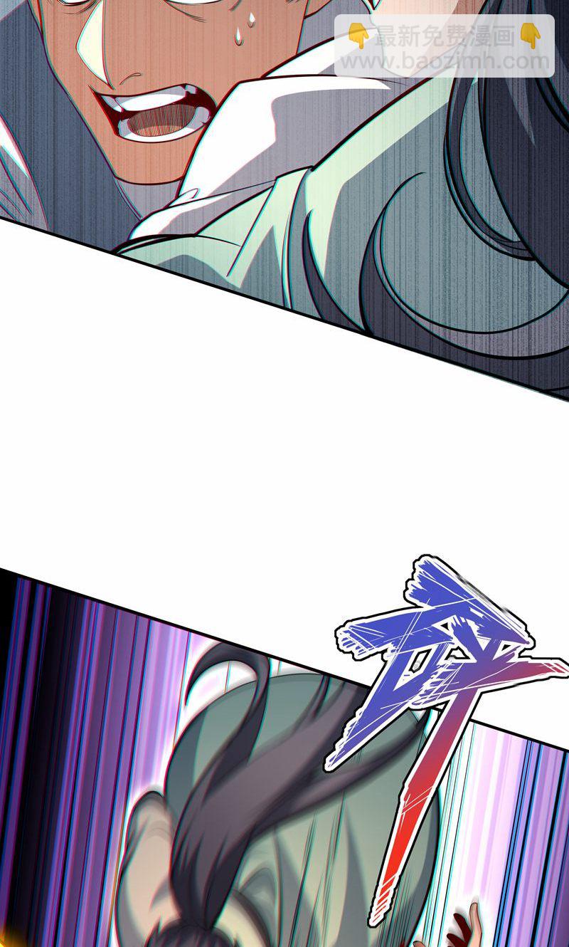 第33话 就这?在挠痒吗?(1/2)-第34话