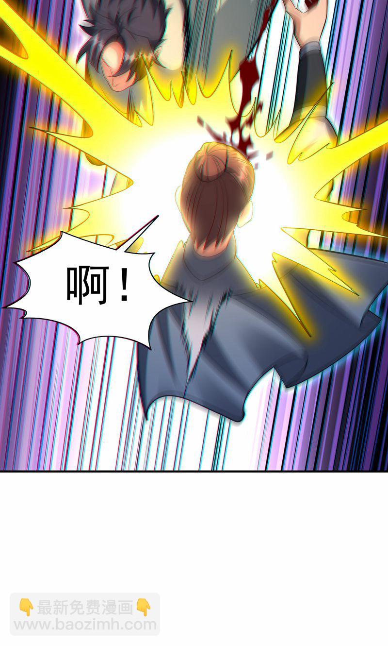 第33话 就这?在挠痒吗?(1/2)-第34话