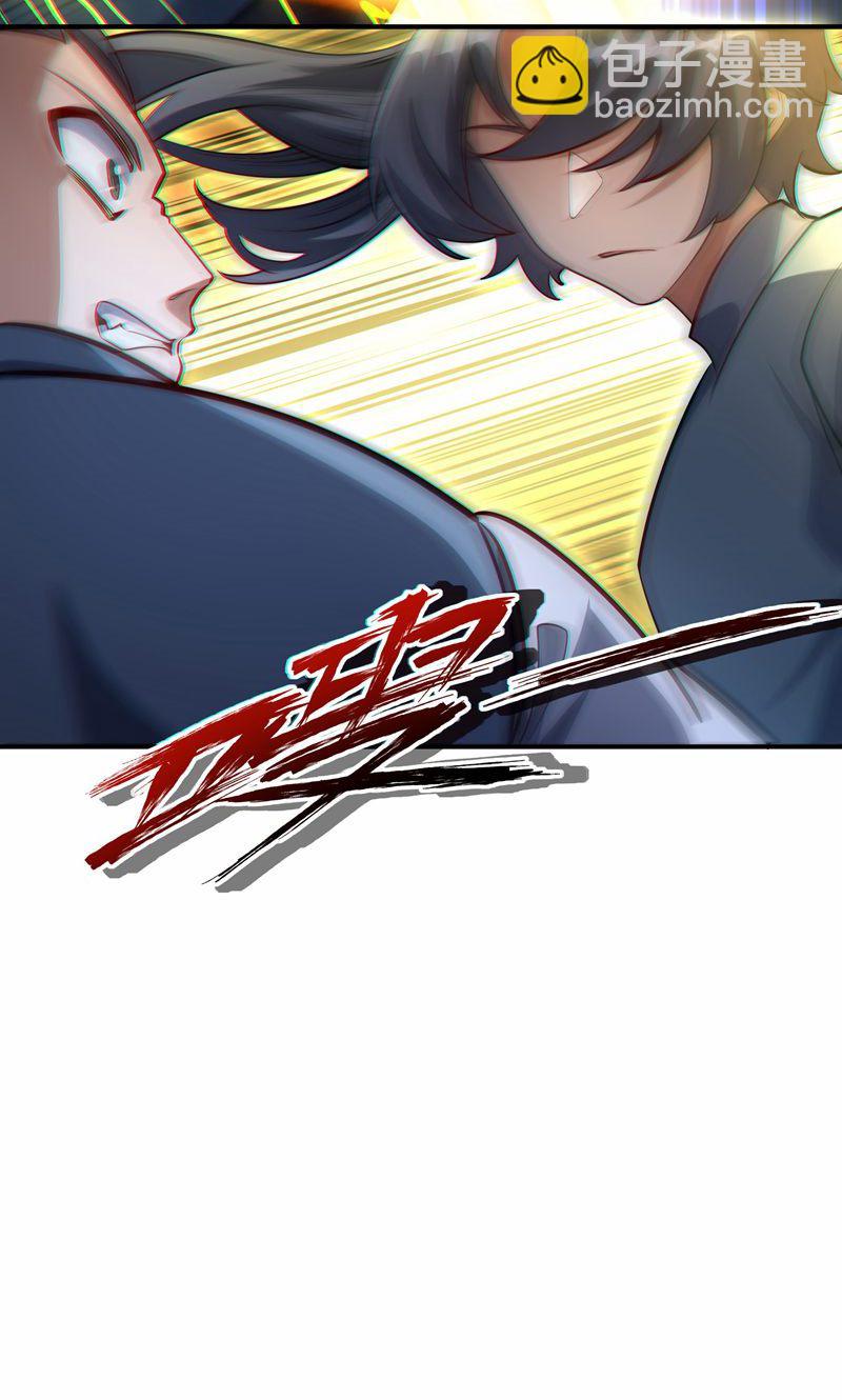 第33话 就这?在挠痒吗?(1/2)-第34话