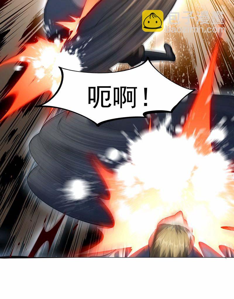 第33话 就这?在挠痒吗?(1/2)-第34话