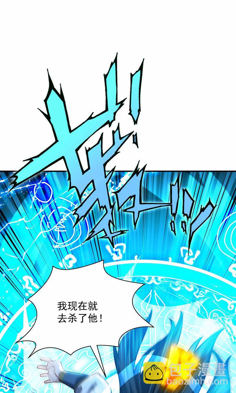 第33话 就这?在挠痒吗?(1/2)-第34话