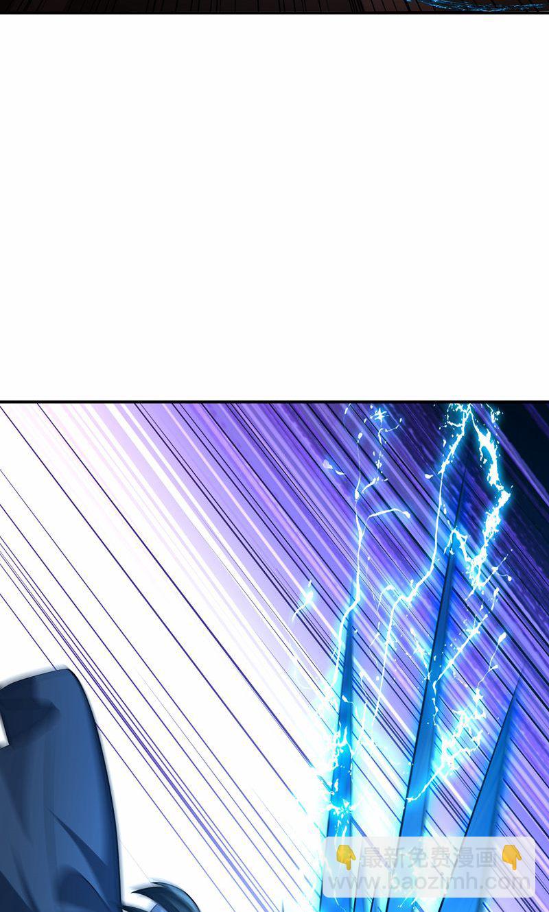 第33话 就这?在挠痒吗?(1/2)-第34话