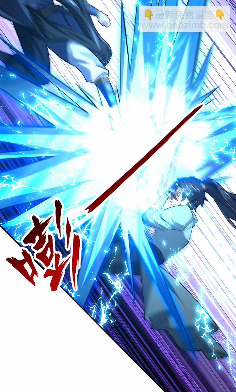 第33话 就这?在挠痒吗?(1/2)-第34话