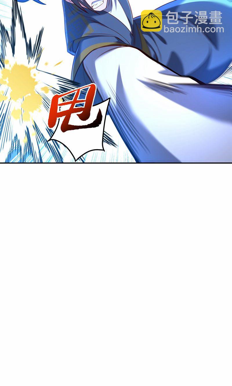 第33话 就这?在挠痒吗?(1/2)-第34话