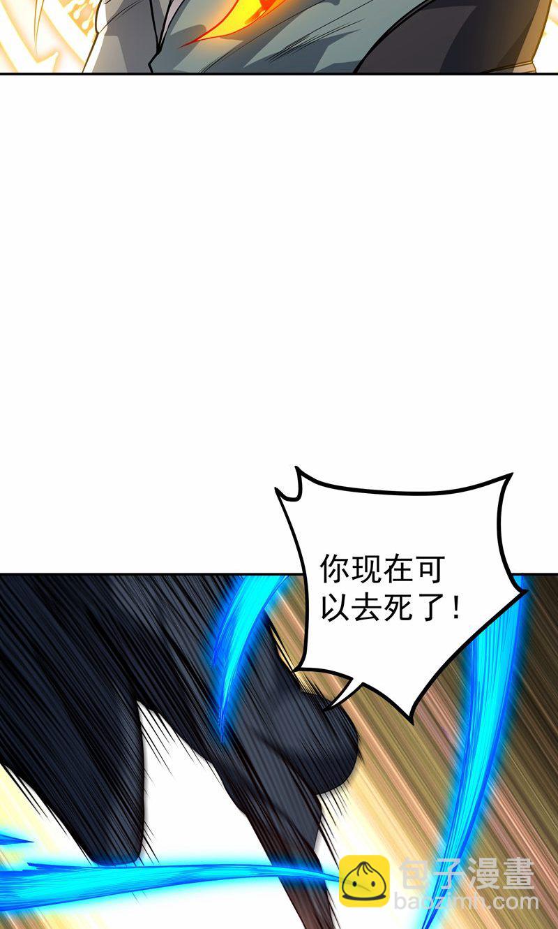 第33话 就这?在挠痒吗?(1/2)-第34话