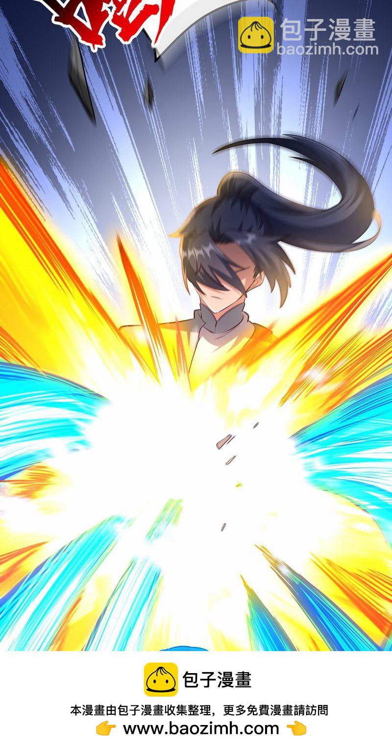 第33话 就这?在挠痒吗?(1/2)-第34话