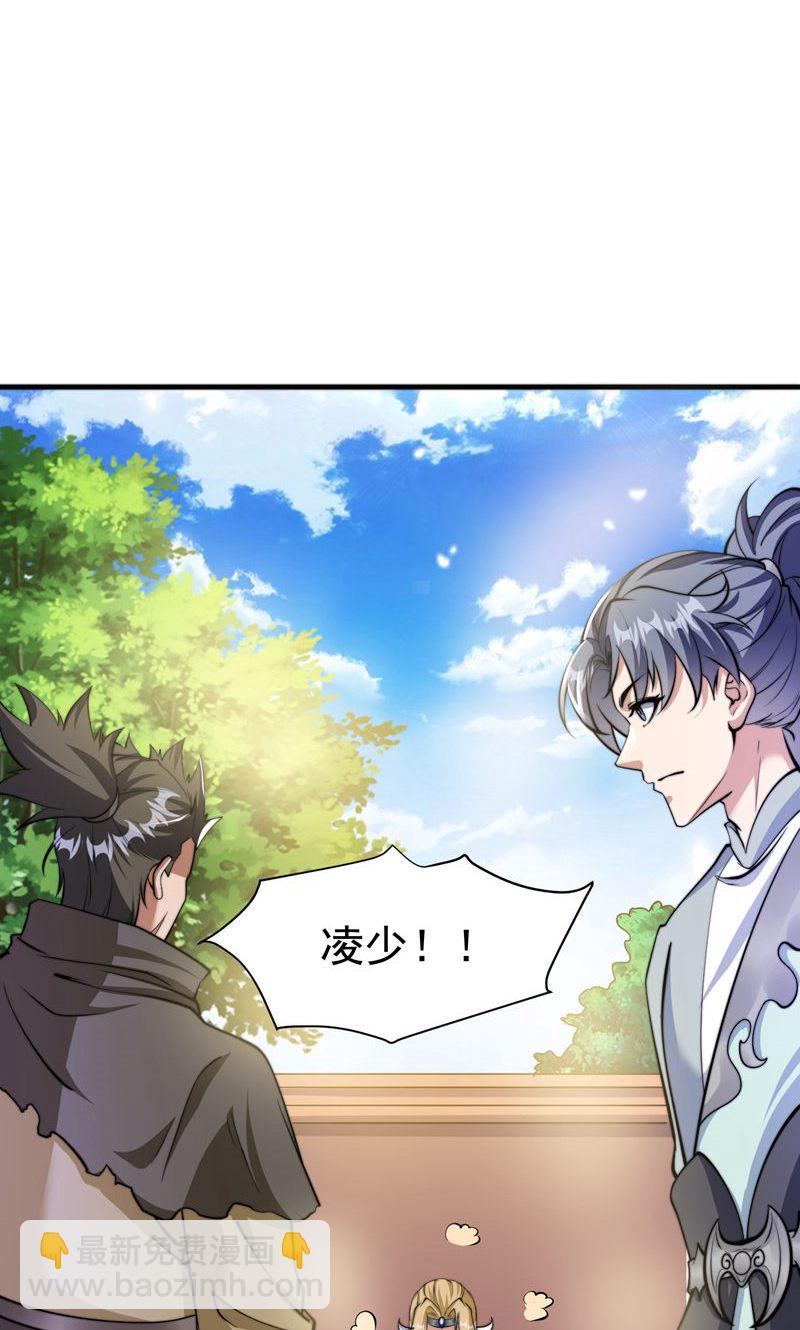 第35话 冰凤皇冠(1/2)-第36话