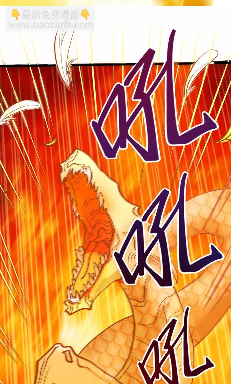 第35话 冰凤皇冠(1/2)-第36话