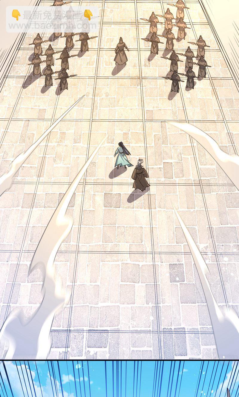 第37话 雪嫣危机，皇宫易主!(1/2)-第38话