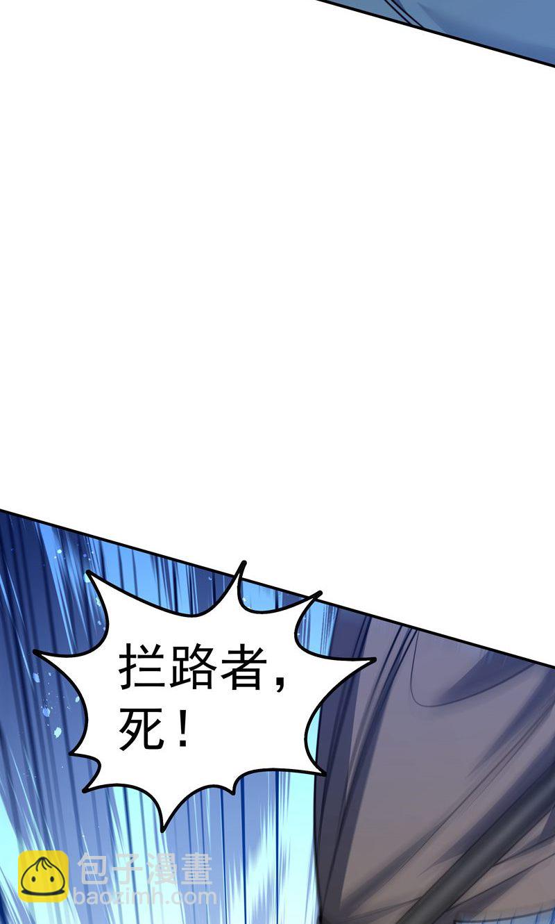 第37话 雪嫣危机，皇宫易主!(1/2)-第38话