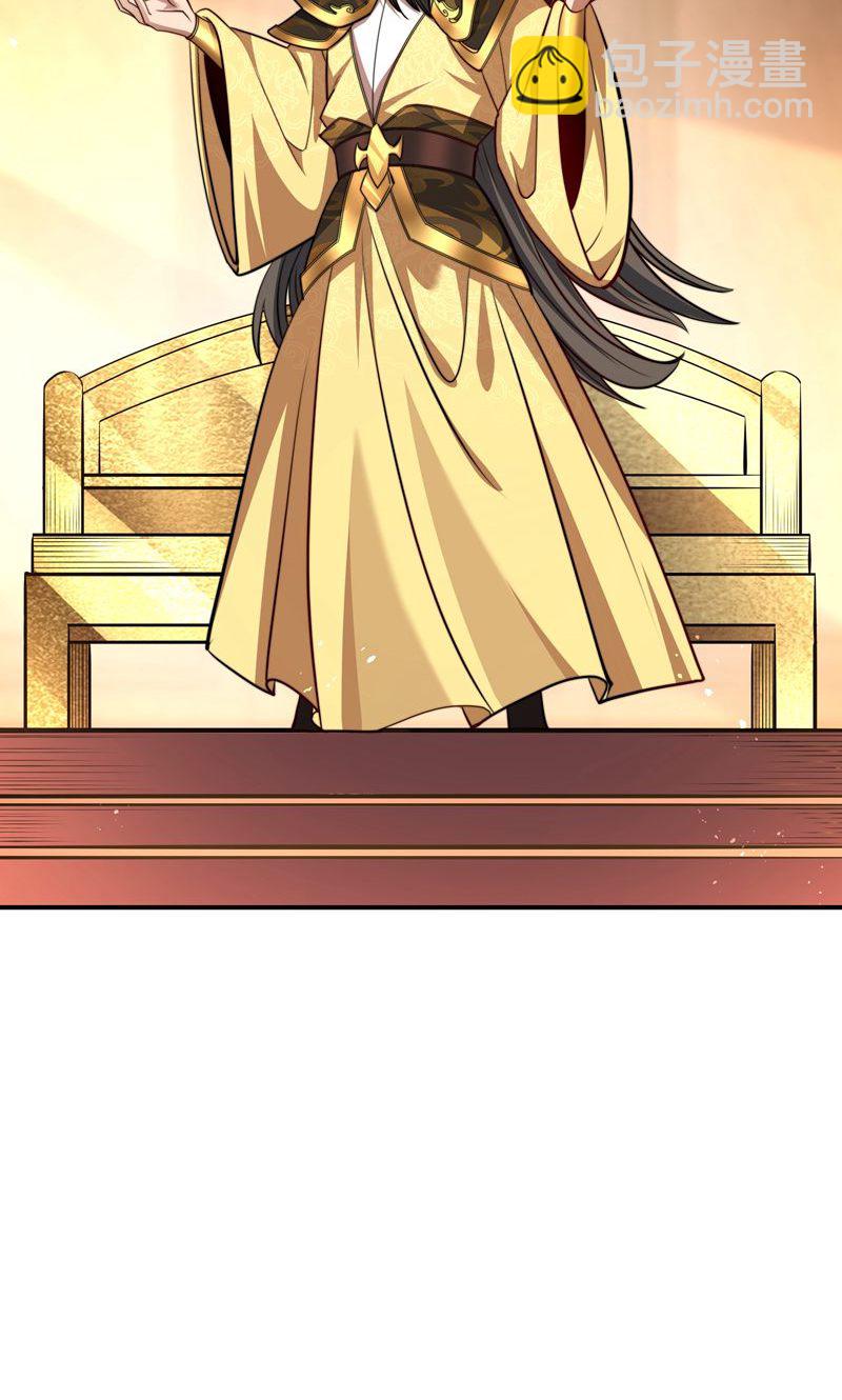 第37话 雪嫣危机，皇宫易主!(1/2)-第38话
