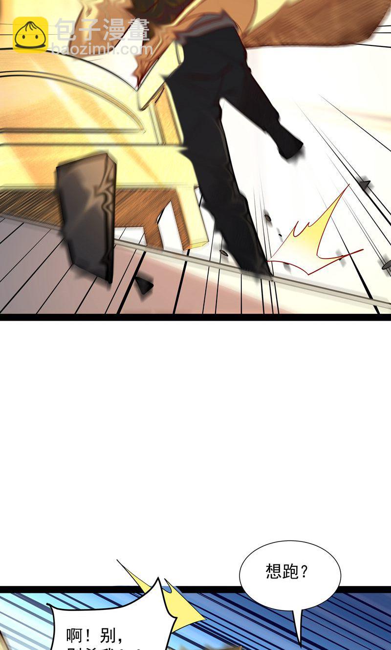 第37话 雪嫣危机，皇宫易主!(1/2)-第38话