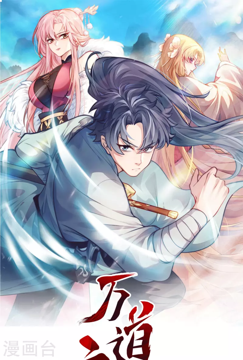 第3话 以身相许的女帝(1/2)-第4话