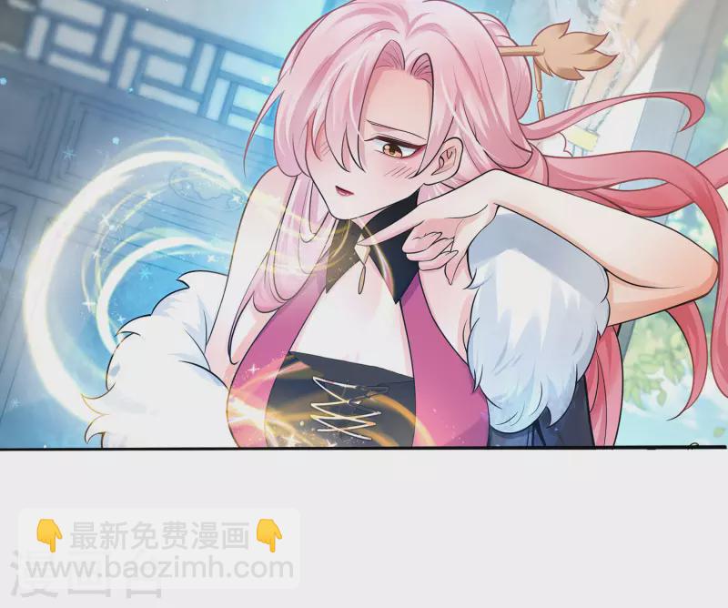 第3话 以身相许的女帝(1/2)-第4话
