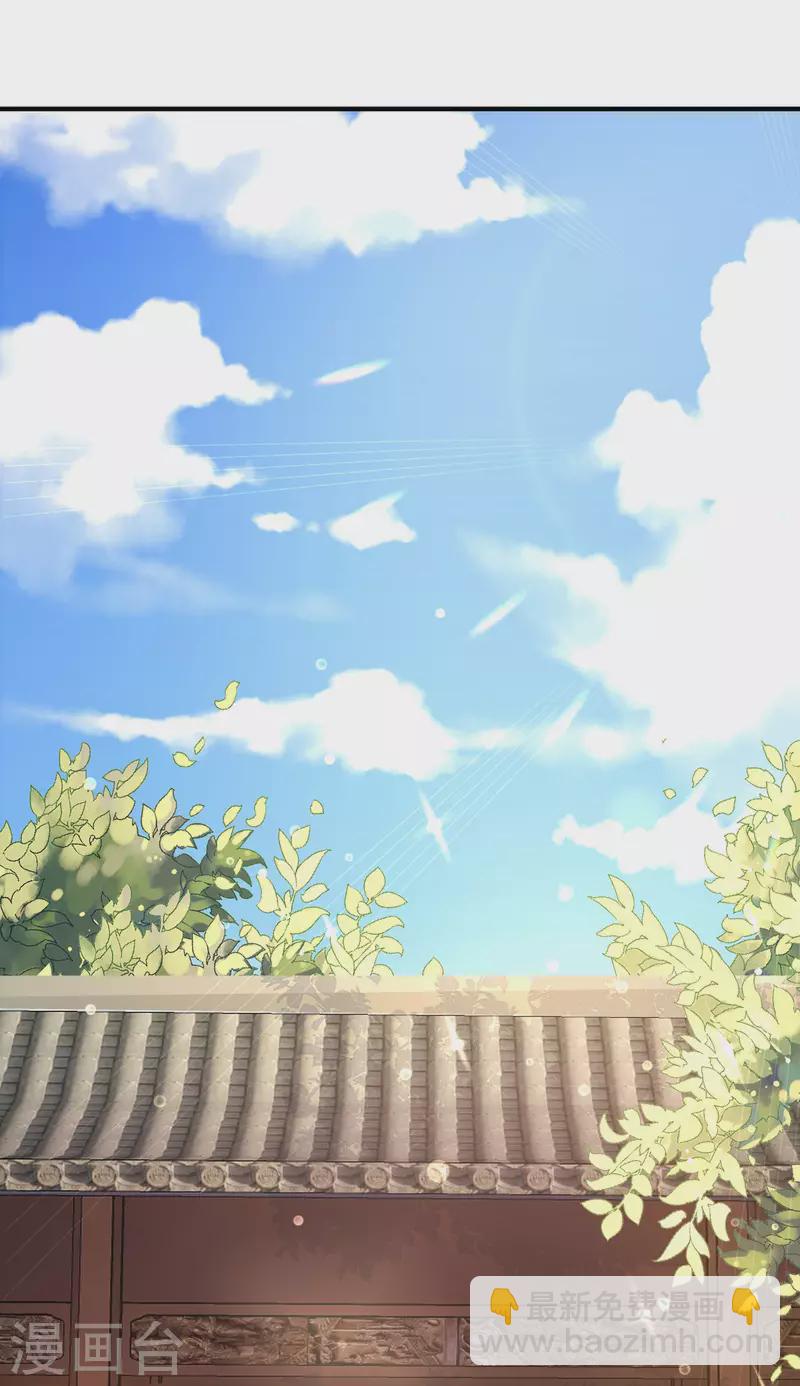 第3话 以身相许的女帝(1/2)-第4话
