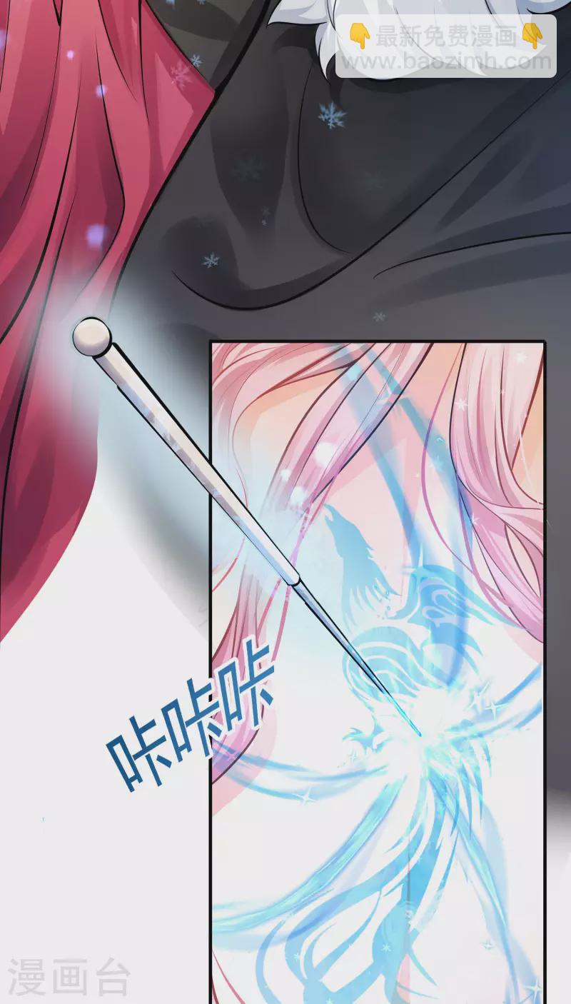 第3话 以身相许的女帝(1/2)-第4话