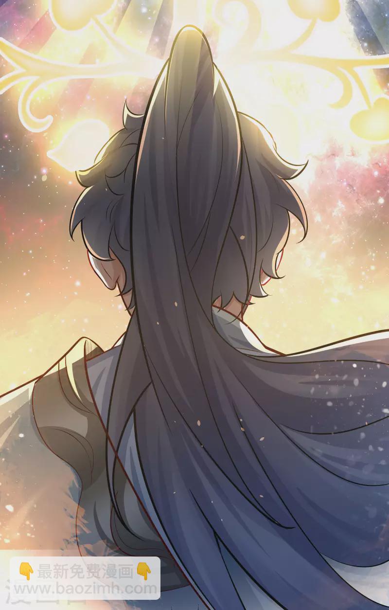 第3话 以身相许的女帝(1/2)-第4话