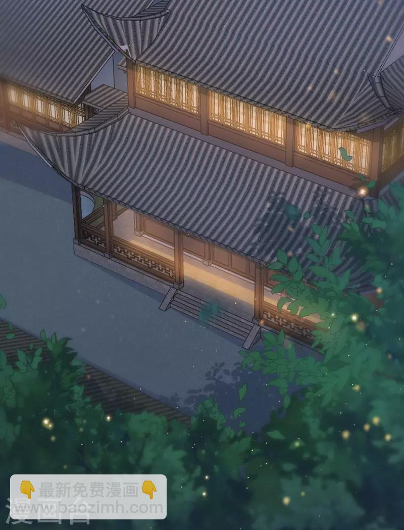 第3话 以身相许的女帝(1/2)-第4话