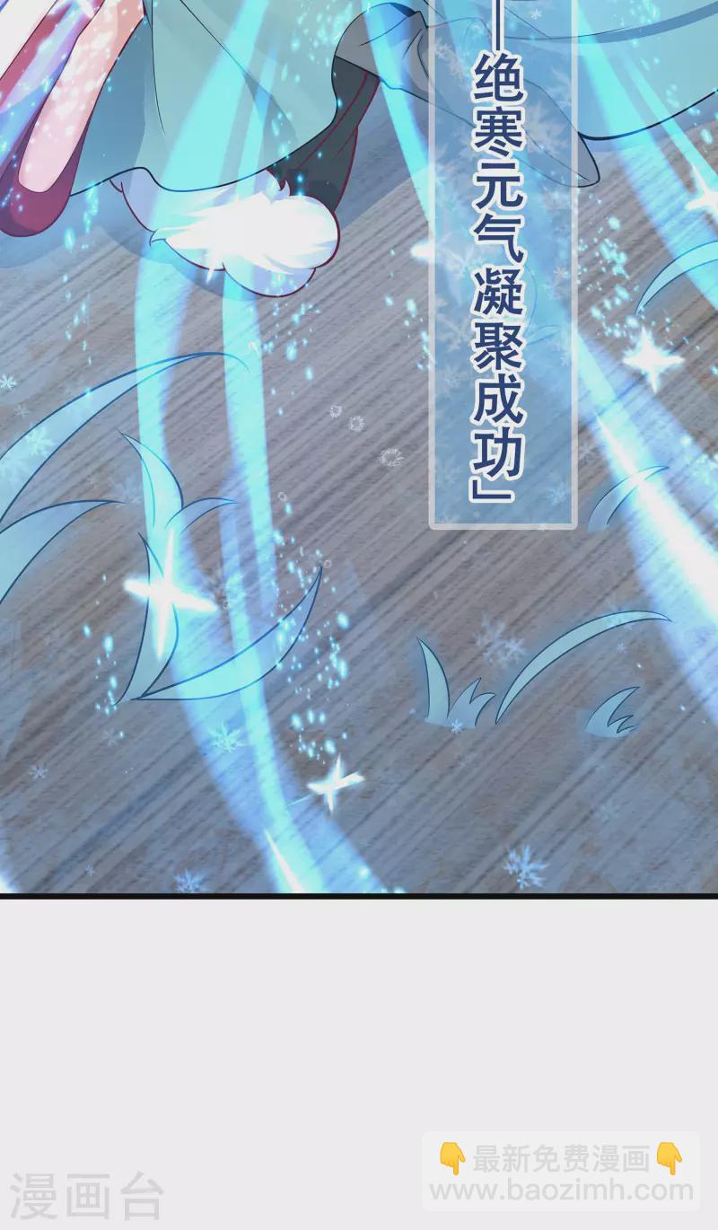 第3话 以身相许的女帝(1/2)-第4话