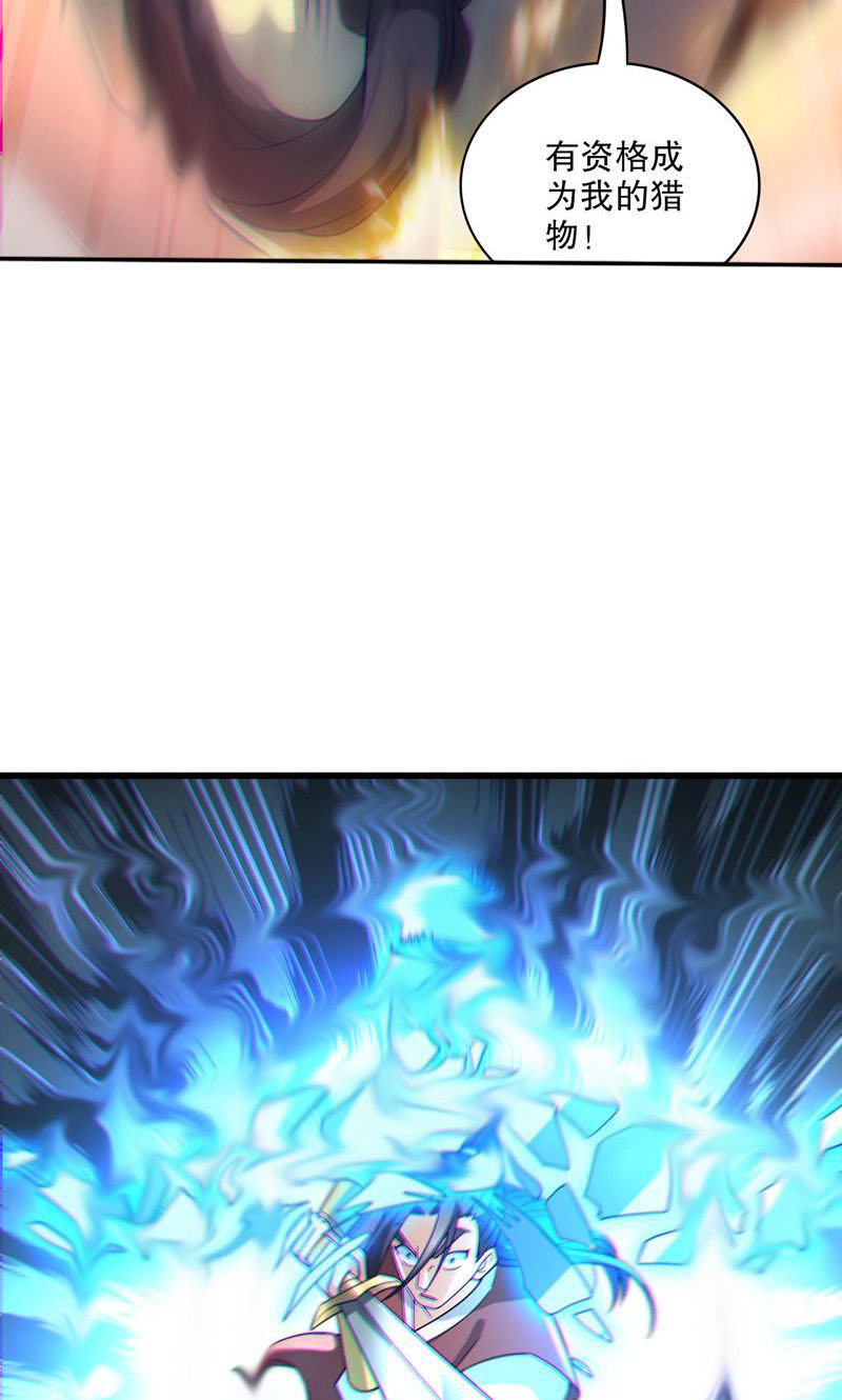 第39话 神挡杀神，佛挡杀佛-第40话