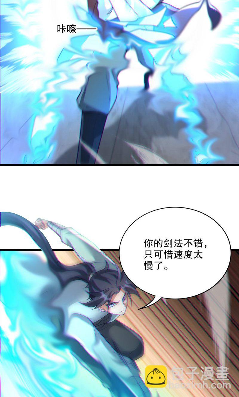 第39话 神挡杀神，佛挡杀佛-第40话