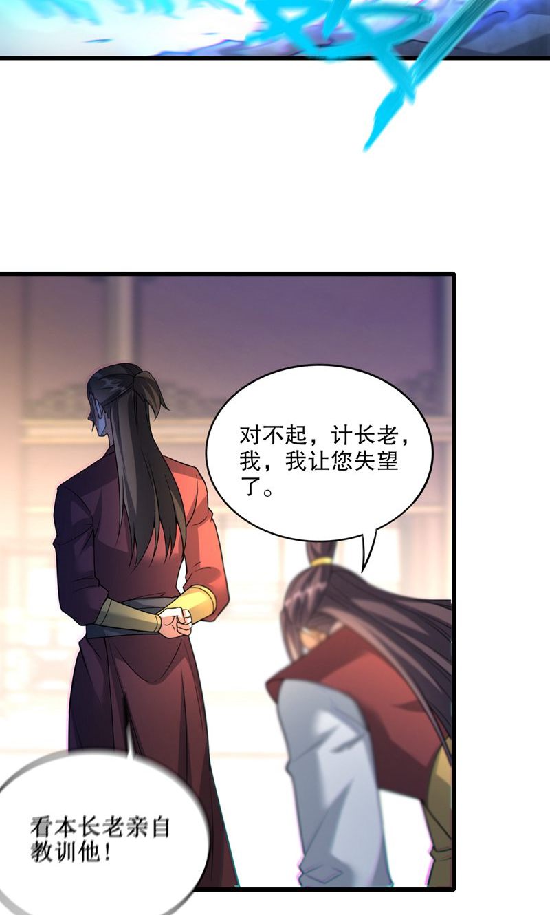 第39话 神挡杀神，佛挡杀佛-第40话