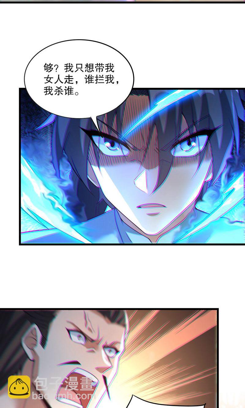 第39话 神挡杀神，佛挡杀佛-第40话
