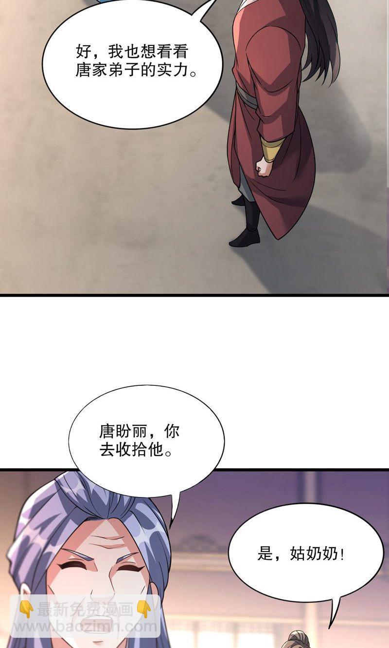 第39话 神挡杀神，佛挡杀佛-第40话