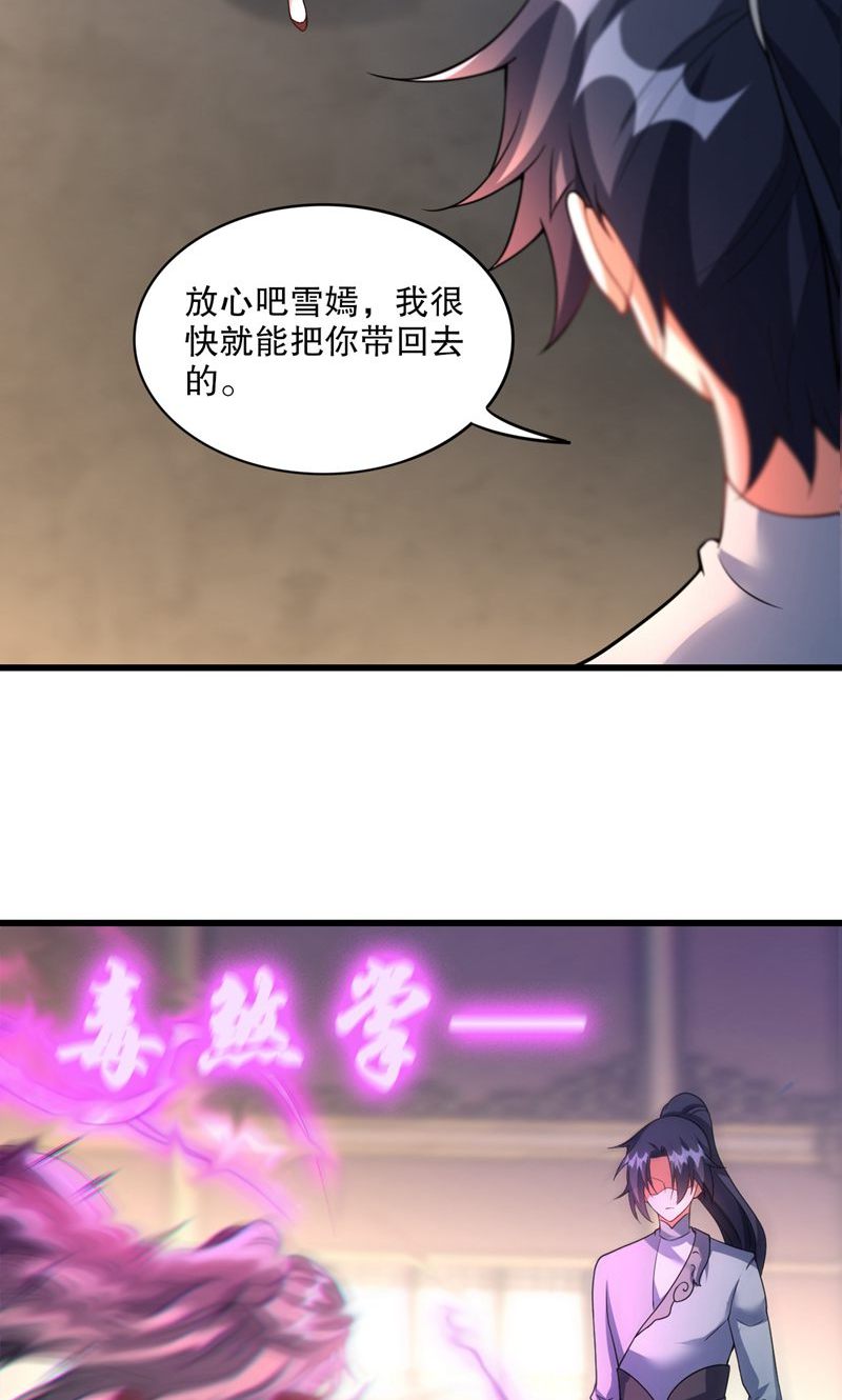 第39话 神挡杀神，佛挡杀佛-第40话