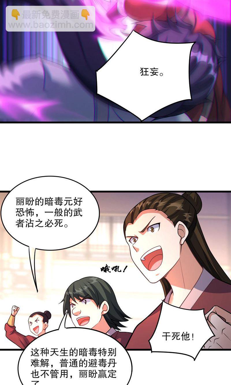 第39话 神挡杀神，佛挡杀佛-第40话