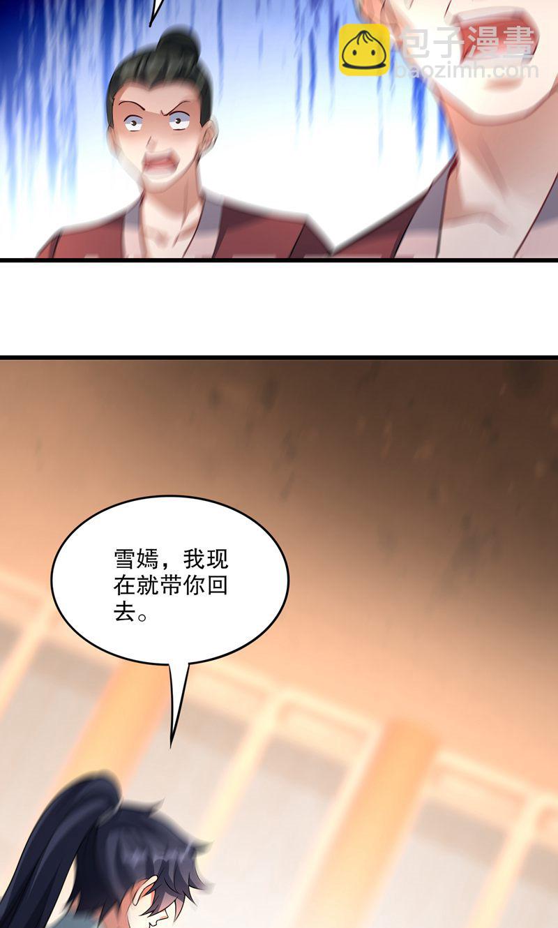 第39话 神挡杀神，佛挡杀佛-第40话