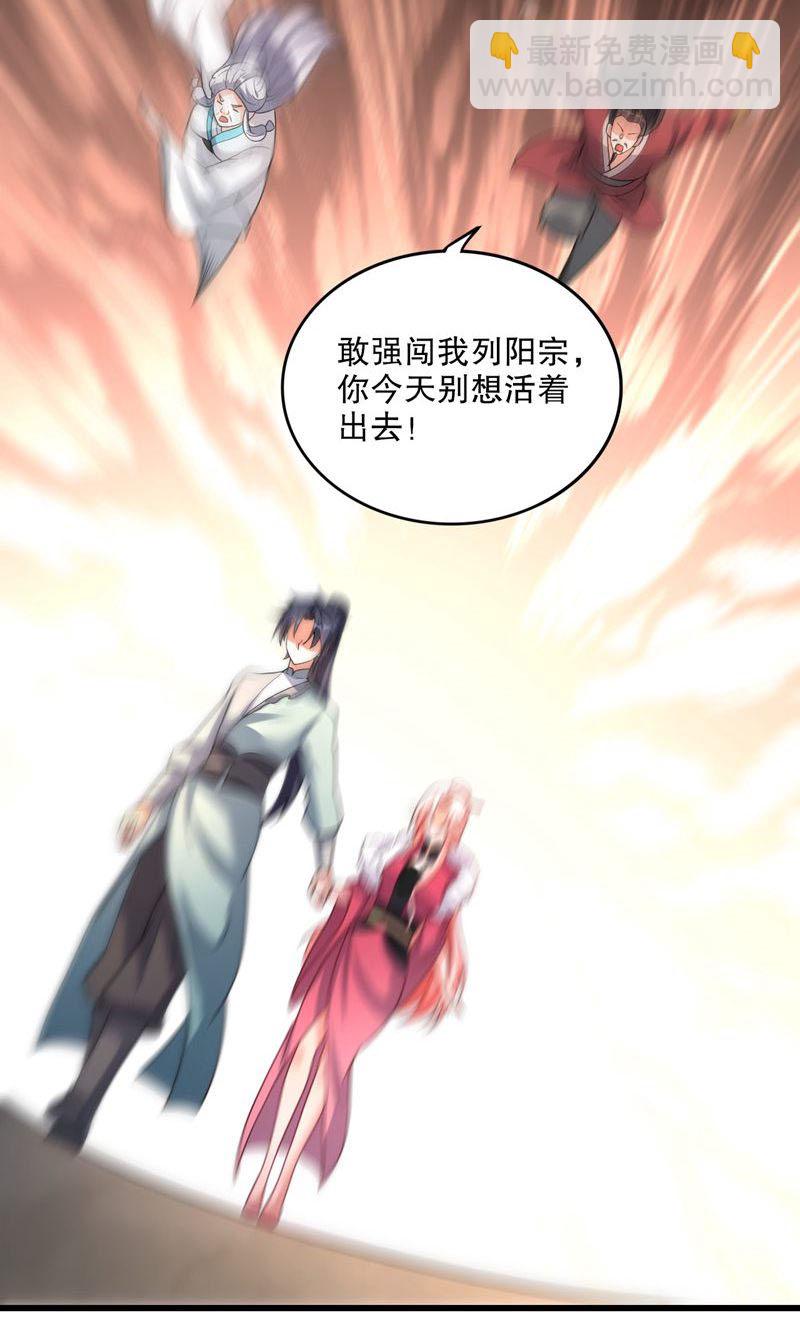 第39话 神挡杀神，佛挡杀佛-第40话