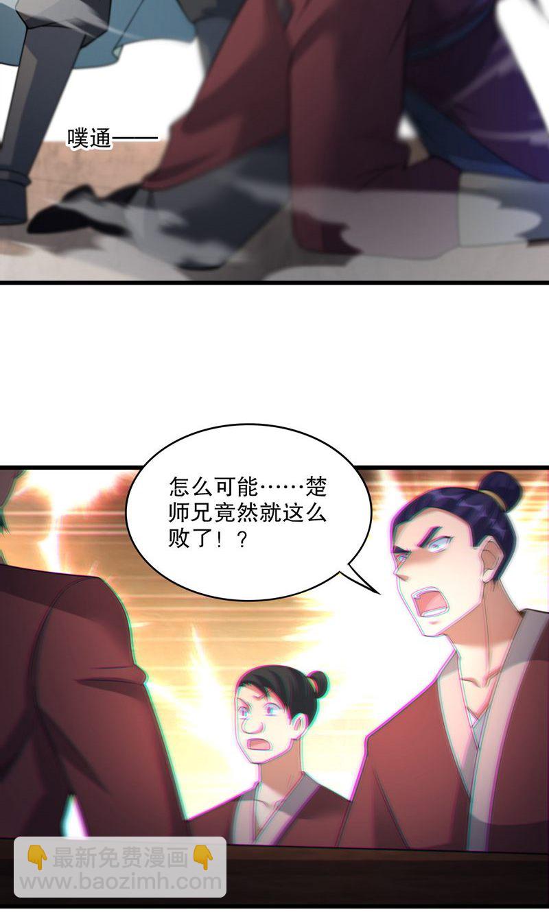 第39话 神挡杀神，佛挡杀佛-第40话