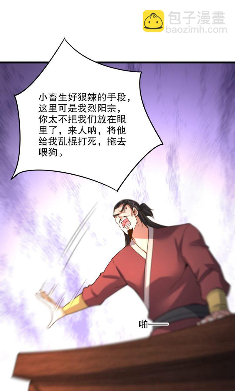 第39话 神挡杀神，佛挡杀佛-第40话