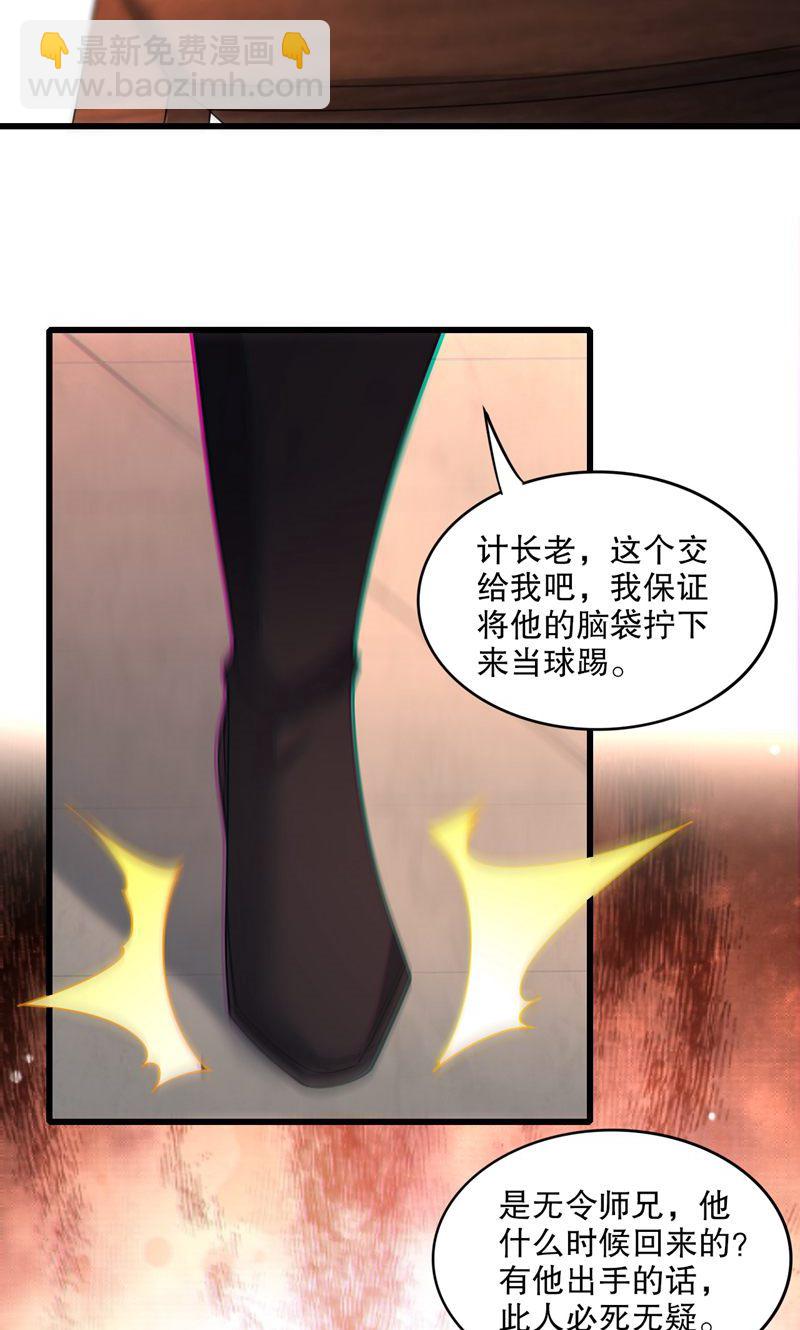 第39话 神挡杀神，佛挡杀佛-第40话