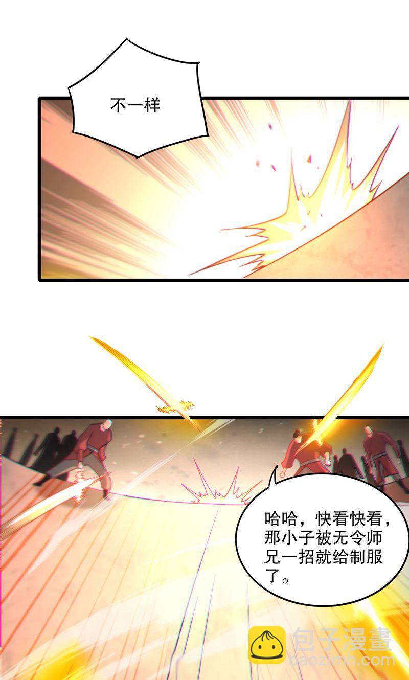 第39话 神挡杀神，佛挡杀佛-第40话