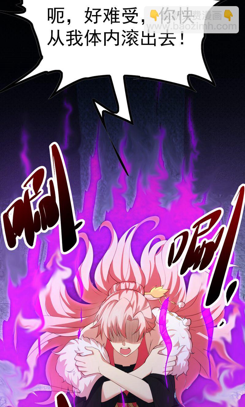 第43话 奇怪的雪嫣!(1/2)-第44话