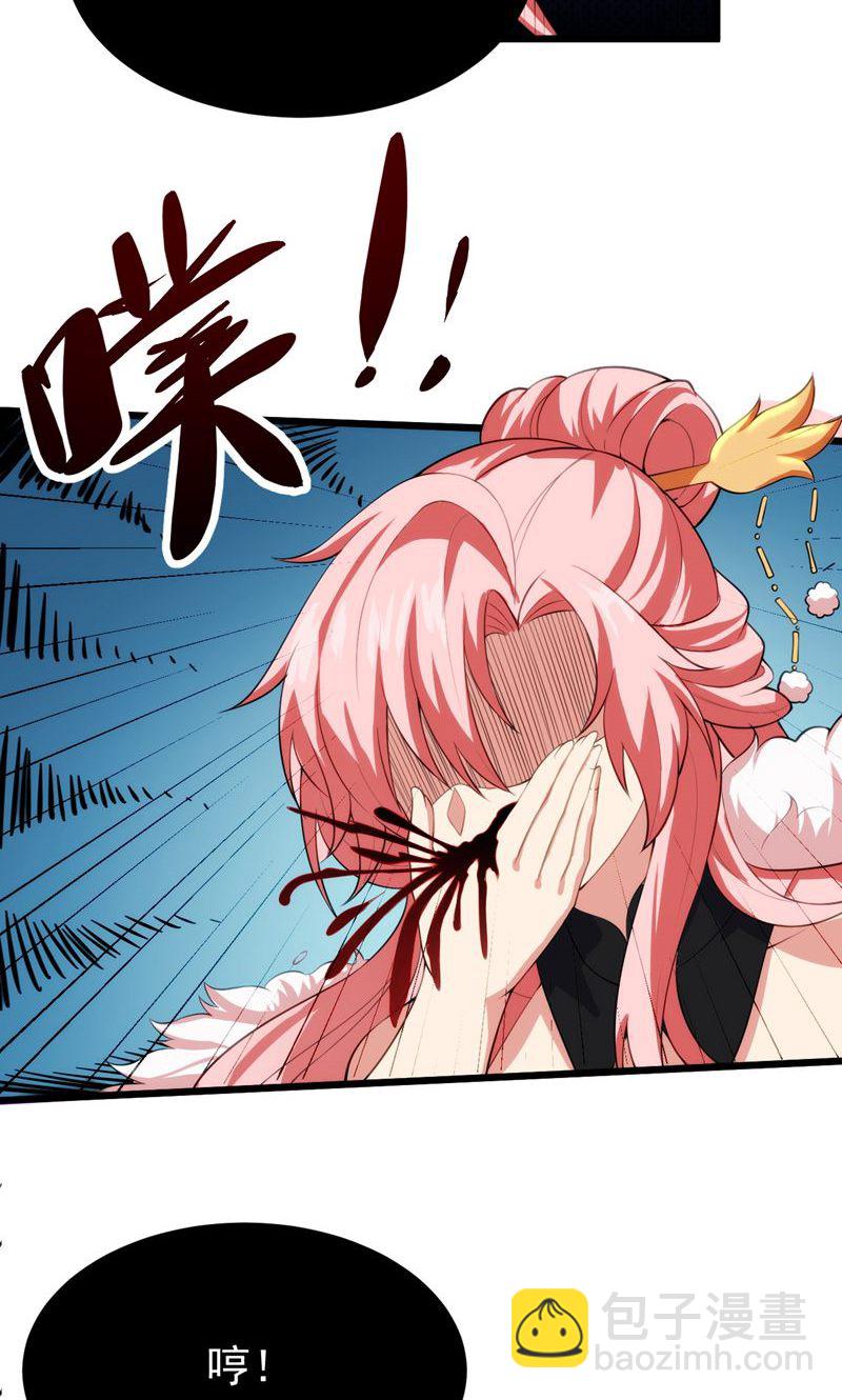 第43话 奇怪的雪嫣!(1/2)-第44话