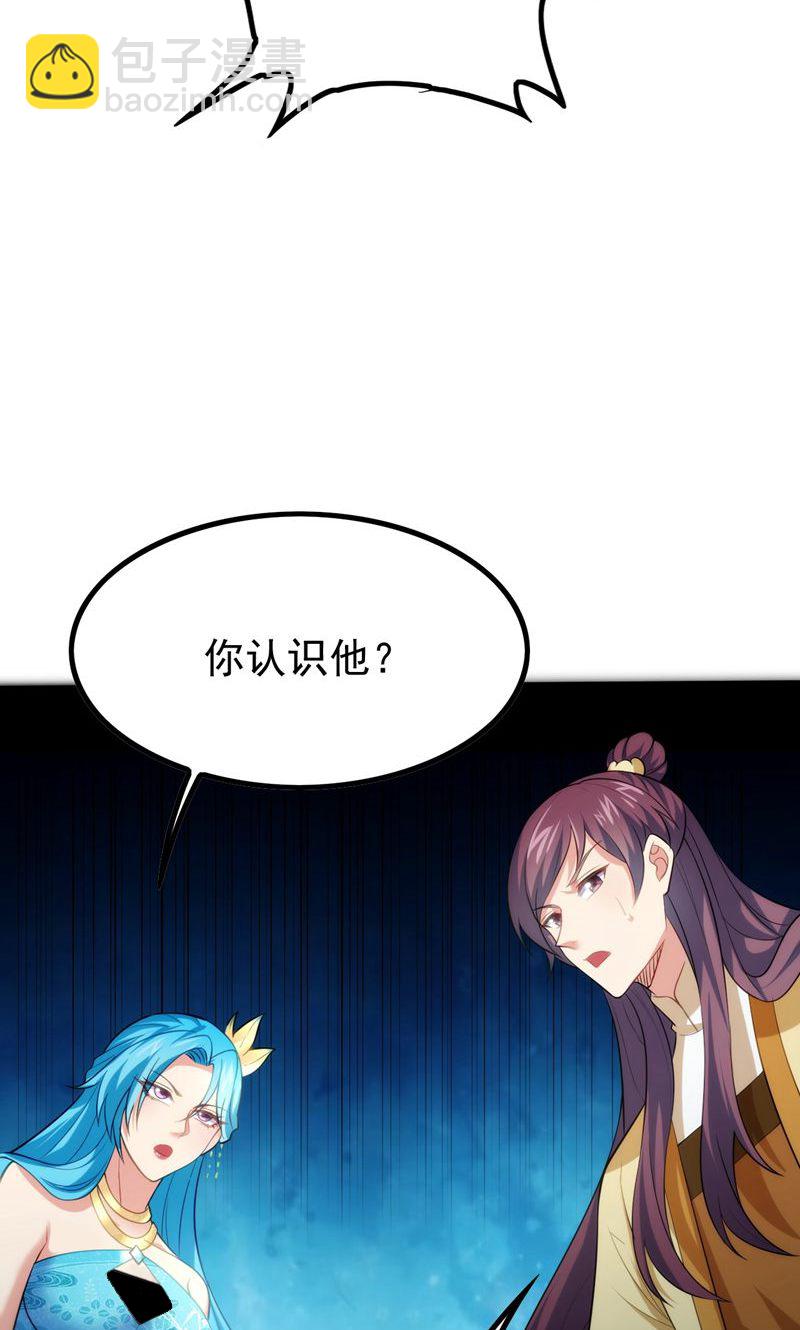 第43话 奇怪的雪嫣!(1/2)-第44话